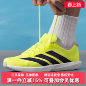 BK运动跑步鞋 Adidas阿迪达斯男女同款 ADIZERO 新款 JQ1676 2025冬季