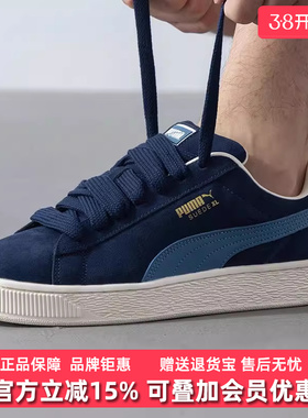 PUMA彪马男鞋女鞋秋季新款运动休闲简约百搭耐磨板鞋397262