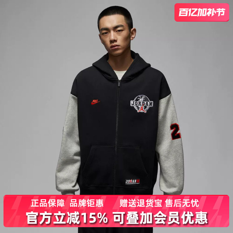 Nike耐克男装2025冬季新款AS M J BRK VT OVS FZ HD BB外套IO9824