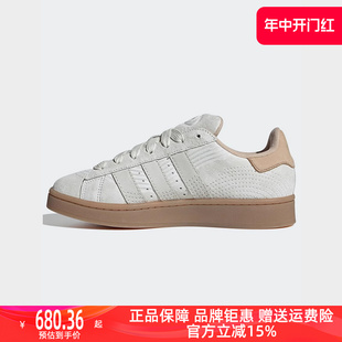 女鞋 2024夏季 新款 IF4334 Adidas阿迪达斯三叶草男鞋 运动休闲鞋 板鞋