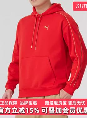 PUMA彪马冬季新款Hoodie DK运动休闲长袖卫衣631416