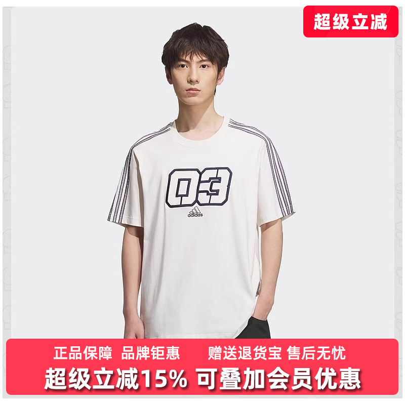 虎扑识货推荐店铺|专柜正品