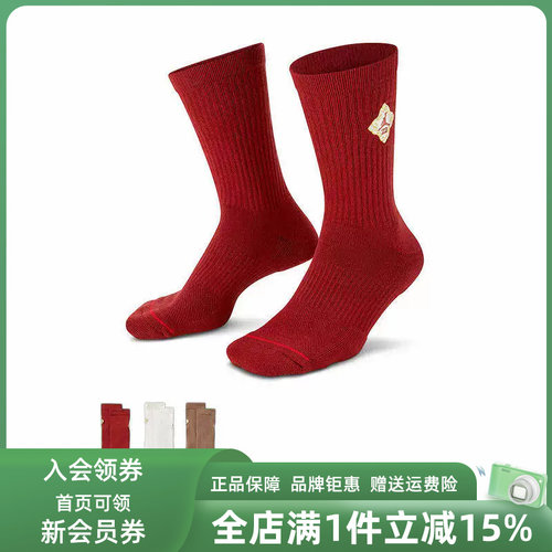 虎扑识货推荐店铺|专柜正品