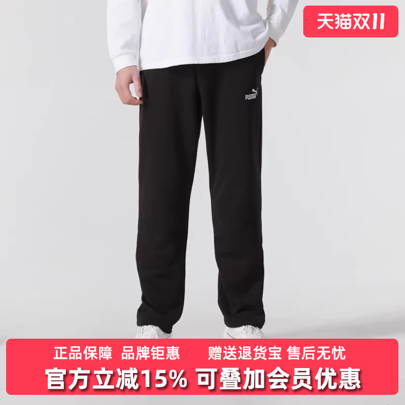 彪马直筒男裤百搭休闲裤