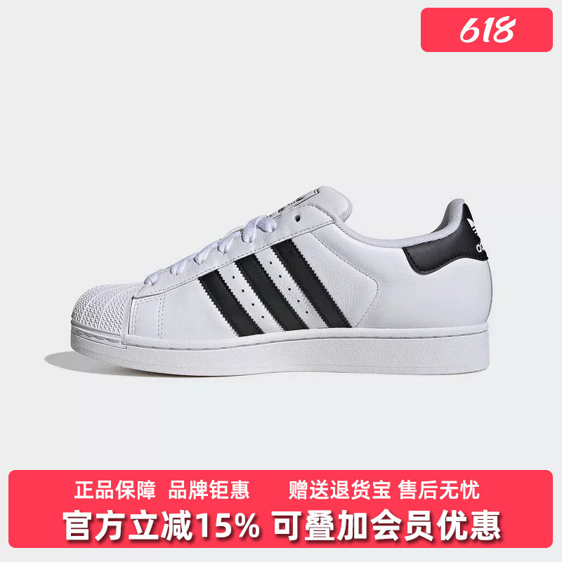 Adidas阿迪达斯三叶草男鞋女鞋2026春季新款贝壳头板鞋IH8659