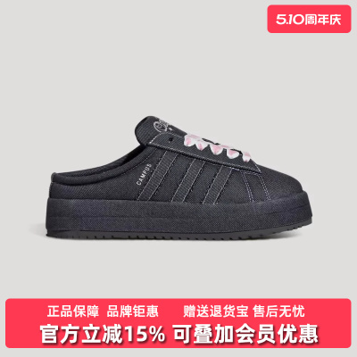 Adidas阿迪达斯女鞋2026春季新款CAMPUS 00s WTR户外休闲鞋KH8028