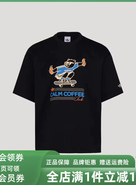 Adidas阿迪达斯男装2026夏季新款GFX TEE SS 2日常休闲T恤KY5739