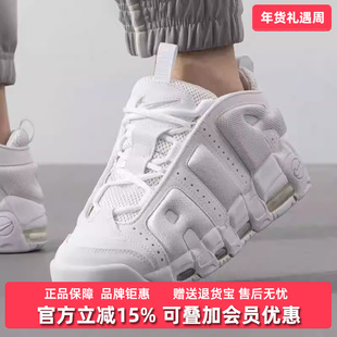 Nike耐克男鞋2025冬季新款AIR MORE UPTEMPO LOW低帮休闲鞋FZ3055