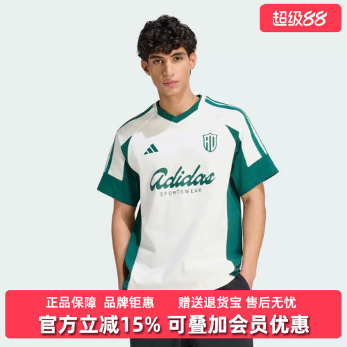 虎扑识货推荐店铺 |专柜正品