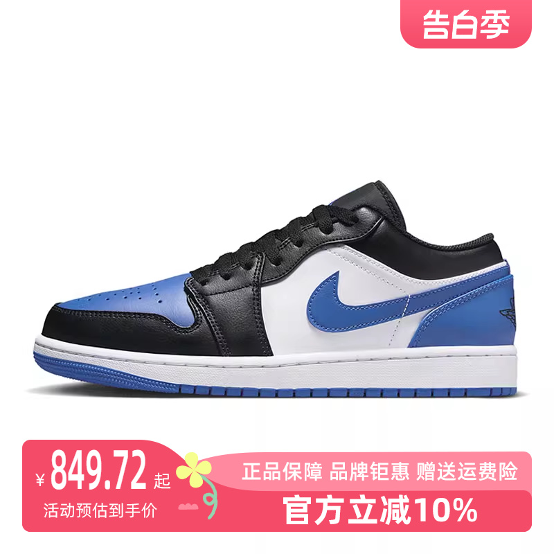 篮球鞋Nike/耐克篮球鞋男