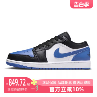 AirJordan1lowAJ1篮球鞋 Nike耐克男2023冬新款 553558耐克