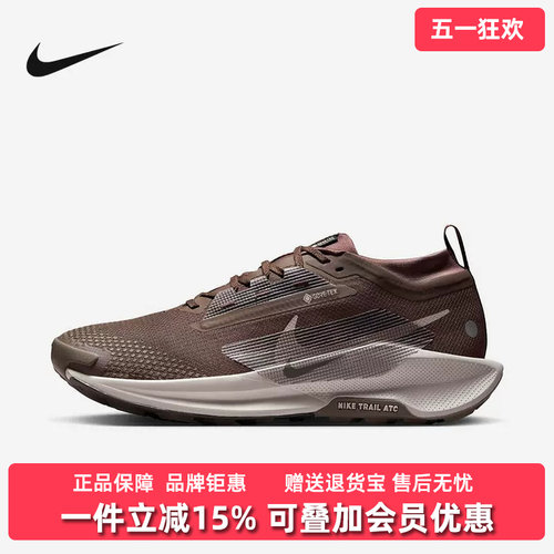虎扑识货推荐店铺|专柜正品