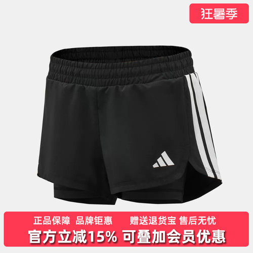 Adidas阿迪达斯女裤2026夏季新款PACER 2IN1运动梭织短裤KD9742