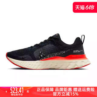 Nike耐克REACT 3男鞋2024夏季新款透气缓震跑步鞋DZ3014