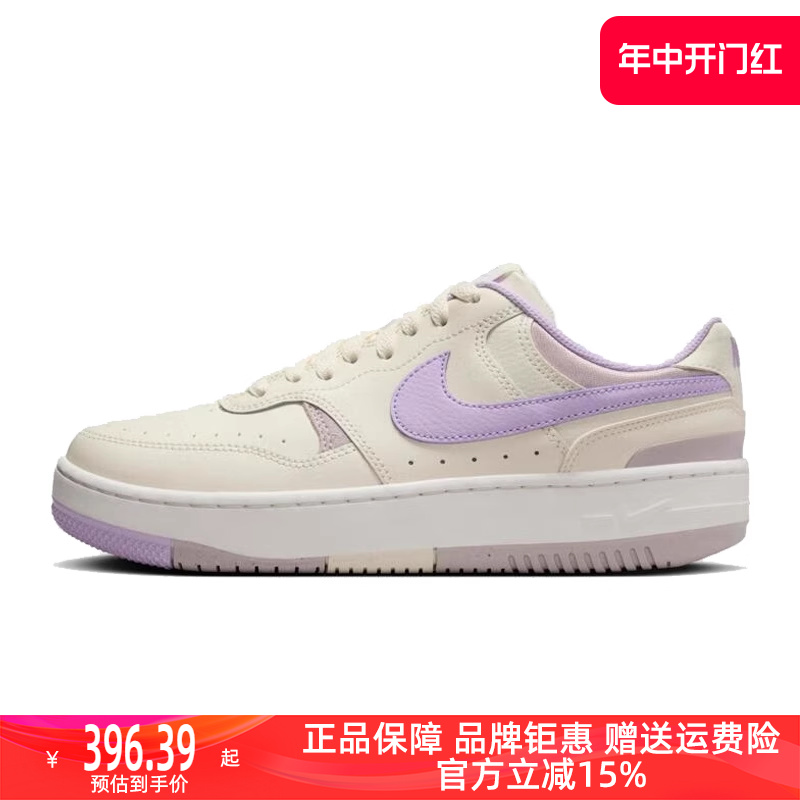 Nike耐克女鞋2024夏季新款低帮百搭舒适轻便运动休闲板鞋 DX9176