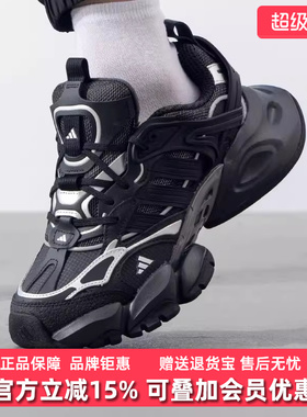 Adidas阿迪达斯男鞋女鞋2025春季新款运动休闲缓震跑步鞋IH0070