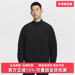 Nike耐克男装2025冬季新款M NK DF 24.7 IS HZ休闲套头卫衣HQ6954
