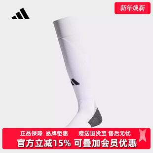 SOCK Adidas阿迪达斯男袜女袜2025秋季 ADI 袜子IM8926 新款