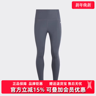 新款 2025秋季 OPT ESS KA8588 Adidas阿迪达斯 PWR运动紧身裤 女裤