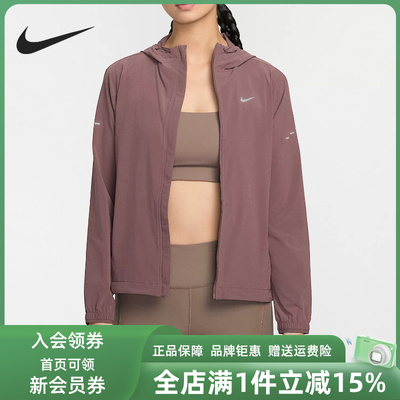 Nike耐克女装2025冬季新款SWIFT RPL PKBL JKT梭织外套HQ0651