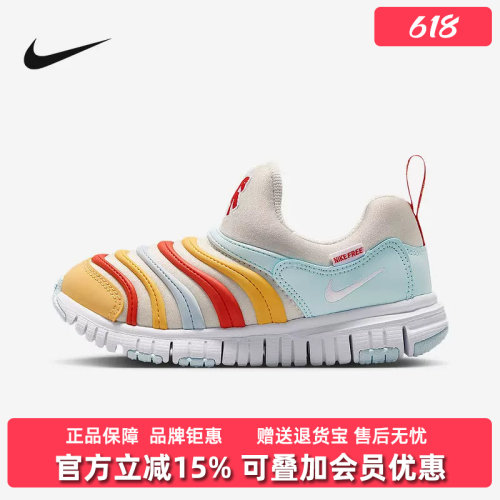 Nike耐克童鞋2025冬季新款DYNAMO FREE时尚低帮休闲鞋IQ1137
