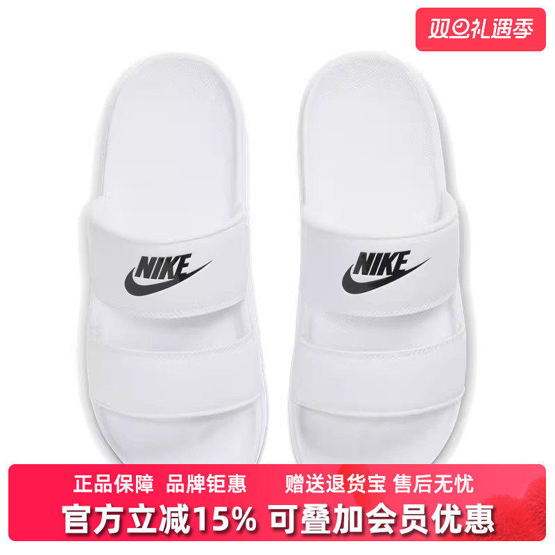 商场同款 实体店铺直发 假一赔四