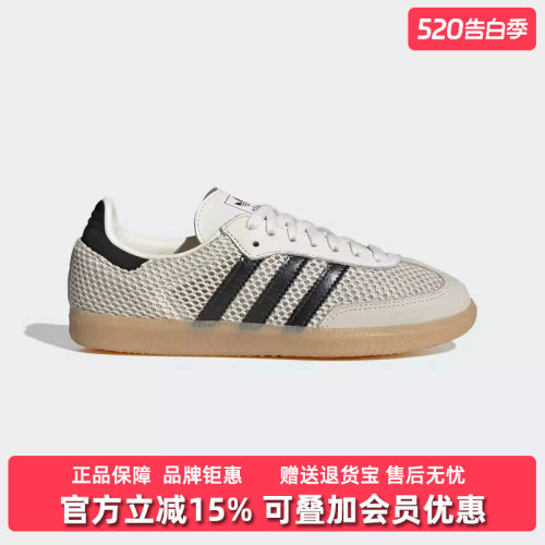虎扑识货推荐店铺|专柜正品