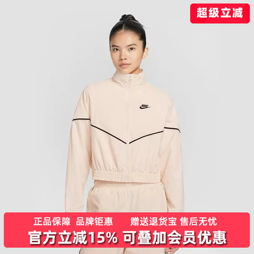 Nike耐克女装2026春季新款WR WVN JKT SPEED梭织外套IM8028