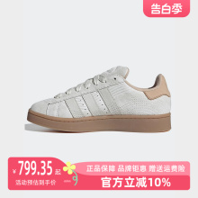 Adidas阿迪达斯三叶草男鞋女鞋2024夏季新款运动休闲鞋板鞋IF4334