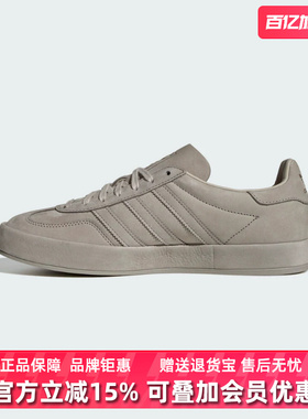 Adidas阿迪达斯三叶草男鞋女鞋2025冬季新款GAZELLE经典鞋JR8833