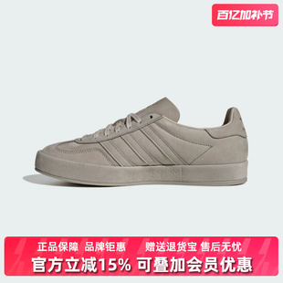 Adidas阿迪达斯三叶草男鞋女鞋2025冬季新款GAZELLE经典鞋JR8833