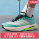 2025秋季 新款 Adidas阿迪达斯男鞋 ADIZERO BOSTON 跑步鞋 JS4945