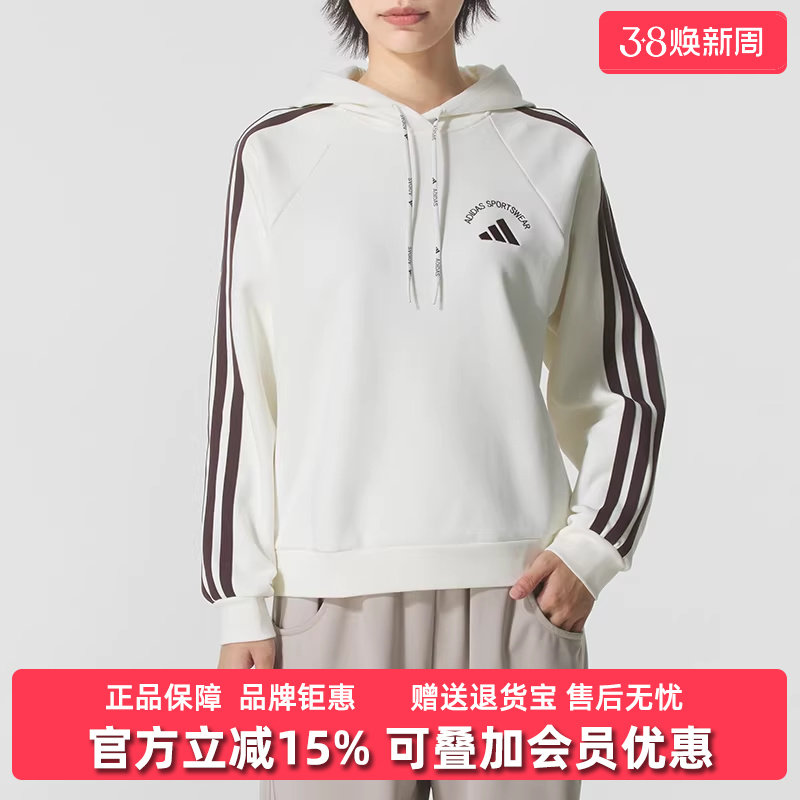 Adidas阿迪达斯女装2025冬季新款MS HOODY连帽卫衣KC0034