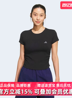 Adidas阿迪达斯女装2026夏季新款SFL SS TEE休闲运动T恤KH2653