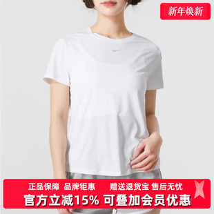 运动休闲简约百搭透气短袖 新款 T恤FN2519 2025夏季 Nike耐克女装