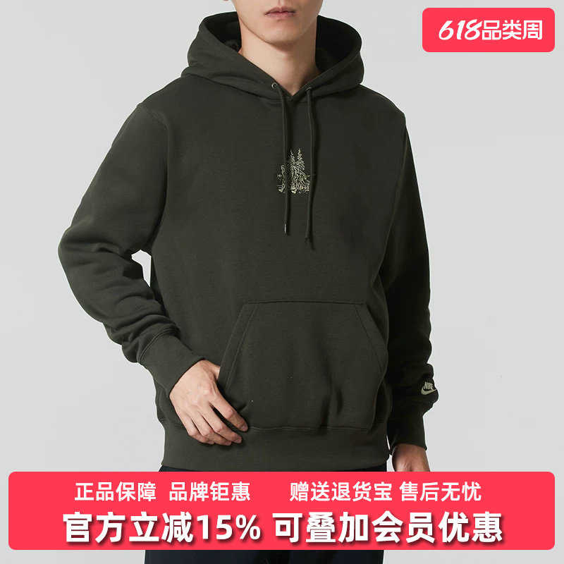 Nike耐克男装2025冬季新款CLUB BB HDY RUN REISSU连帽卫衣HV1217