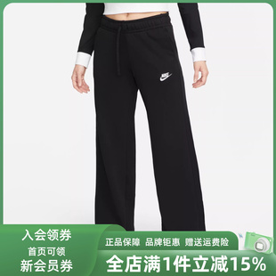 Nike耐克女子冬季 百搭直筒运动休闲长裤 阔腿裤 FB2728 新款