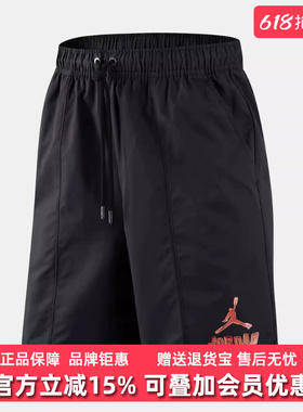 NIKE耐克男裤2026夏季新款CLLTD DRM WVN SHORT运动短裤IR6304