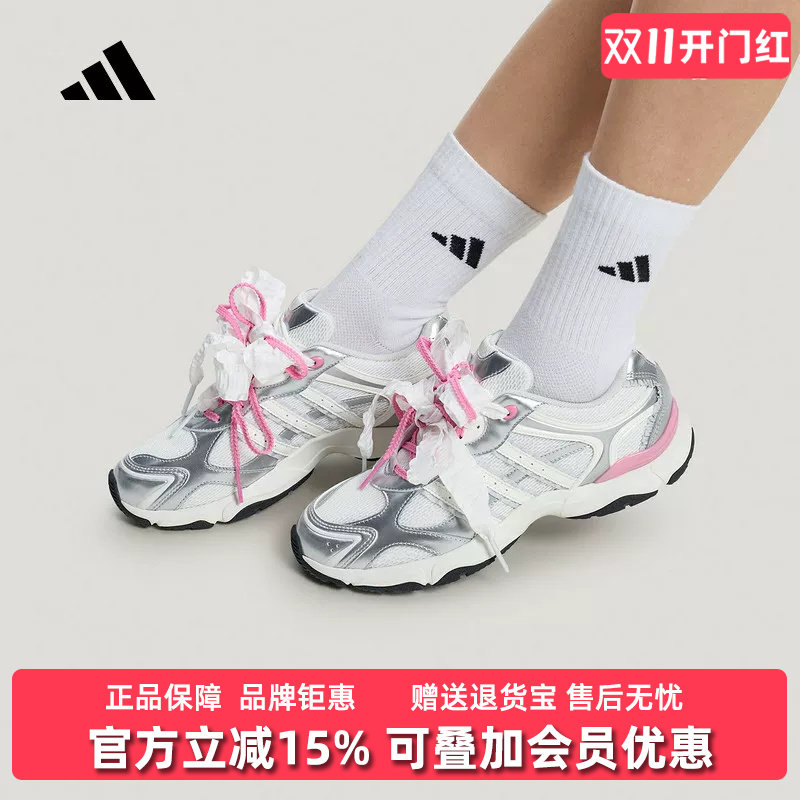 Adidas阿迪达斯女鞋2026秋季新款WHISPER GLIDE运动休闲鞋KZ9640
