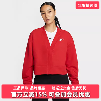 Nike耐克女装2025冬季新款CLUB FLC LOOSE CARDIG开衫外套IF5456
