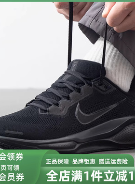 Nike耐克男鞋2026春季新款AIR ZOOM PEGASUS 41耐磨跑步鞋FD2722