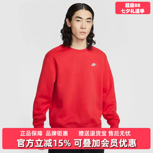 虎扑识货推荐店铺|专柜正品
