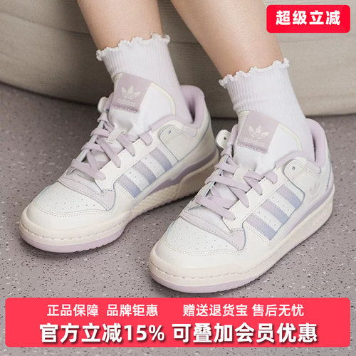 虎扑识货推荐店铺 |专柜正品