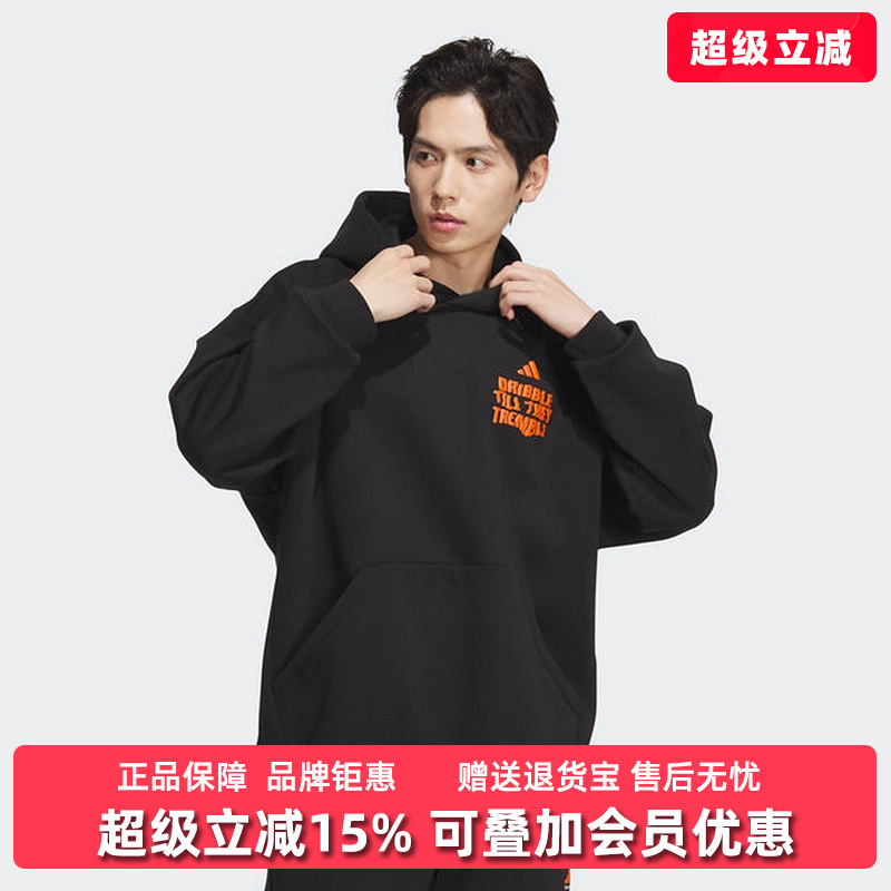 Adidas阿迪达斯男装冬季新款舒适休闲卫衣加绒连帽衫JC6804