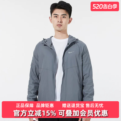 耐克男装连帽外套夹克