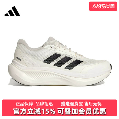 Adidas阿迪达斯男女鞋2026夏季新款DREAMCUSHION运动休闲鞋KI5117