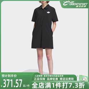 运动休闲翻领连衣裙IP2199 Adidas阿迪达斯三叶草女2024新款