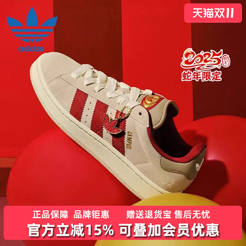 阿迪达斯男女同款休闲鞋