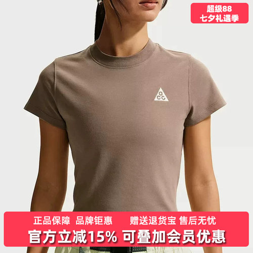 虎扑识货推荐店铺 |专柜正品