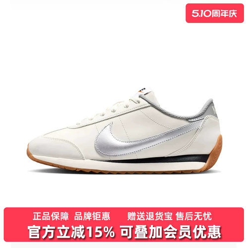 虎扑识货推荐店铺|专柜正品